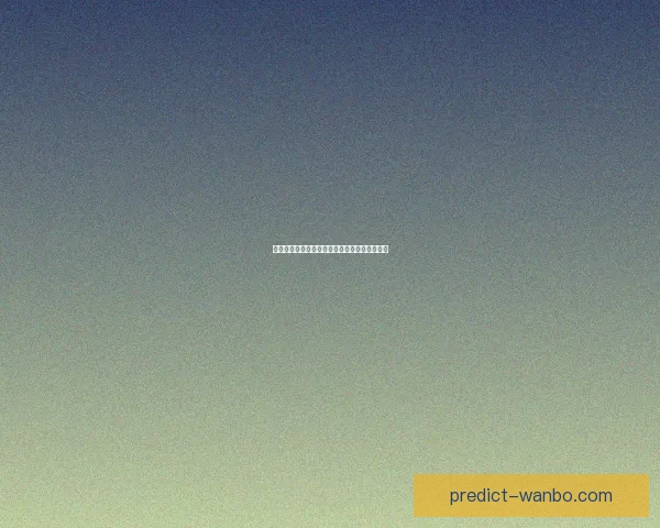 全新体育竞猜平台全面解析投注技巧与玩法攻略