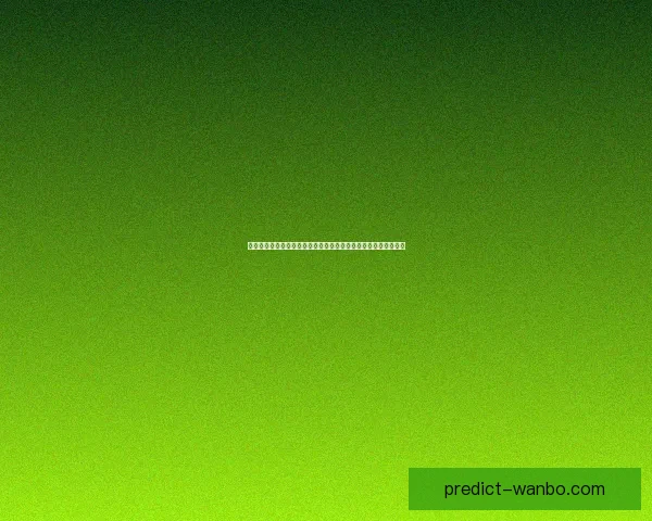 世界杯足球竞猜投注策略分析与投注技巧全攻略提升胜率实战指南