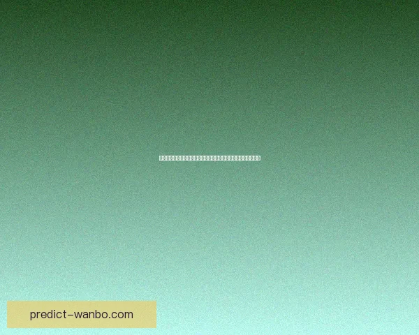 世界杯足球竞猜投注策略分析与投注技巧全攻略提升胜率实战指南