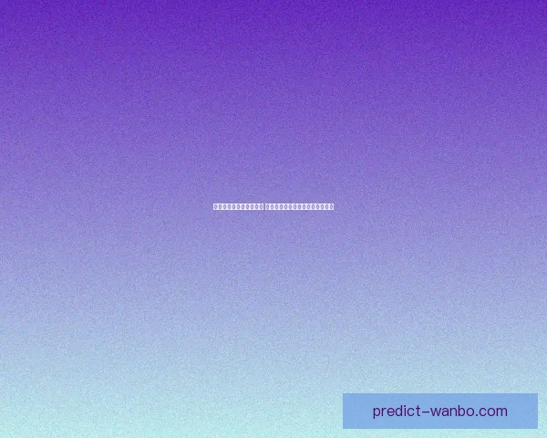 万博体育手机版全新升级 带你体验极速畅玩与精彩赛事直播 万博体育手机版全新升级 带你体验极速畅玩与精彩赛事直播