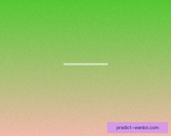 世界杯竞猜游戏全面开启,预测冠军赢大奖,挑战你的足球智慧与运气 世界杯竞猜游戏全面开启,预测冠军赢大奖,挑战你的足球智慧与运气