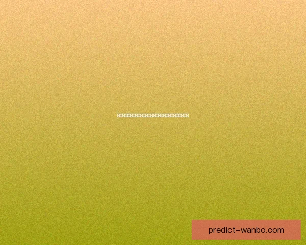 世界杯买球投注策略与投注技巧全面解析助赢稳健盈利路线探索