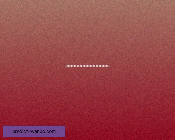 聚焦世界杯各队实力对比与备战策略分析，揭示冠军争夺的关键因素