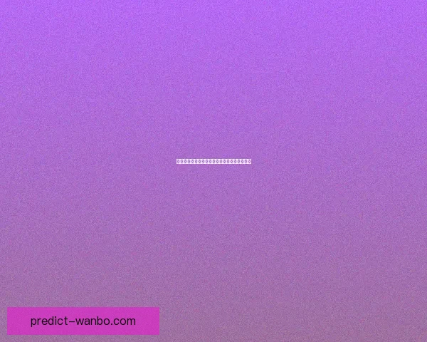 世界杯精彩竞猜赛事现场直播与实时分析全攻略