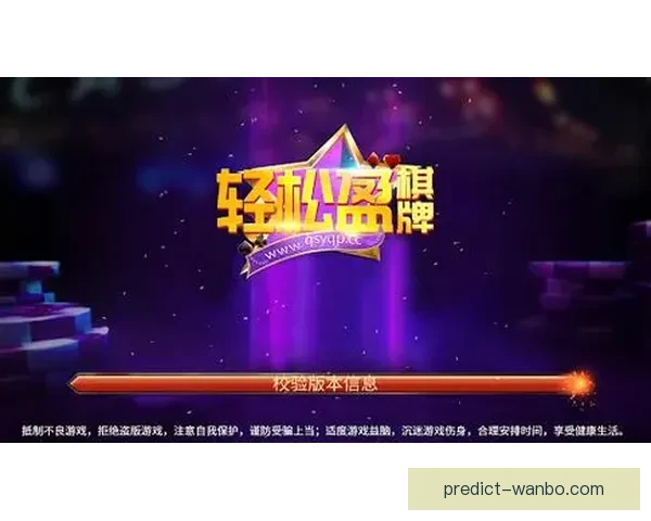 全新体育竞猜入口上线助你轻松赢取丰富赛事奖励