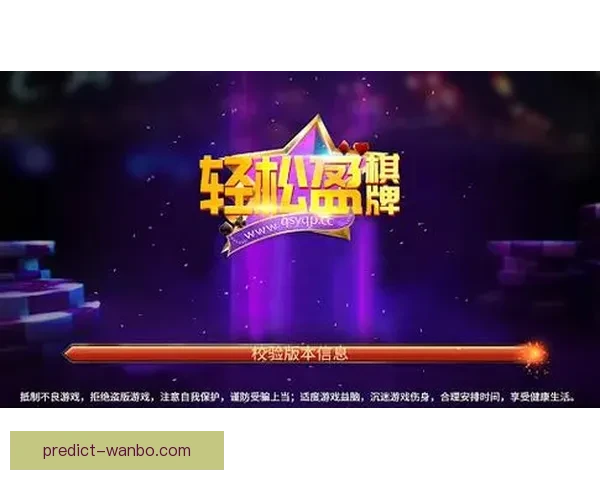 全新体育竞猜入口上线助你轻松赢取丰富赛事奖励