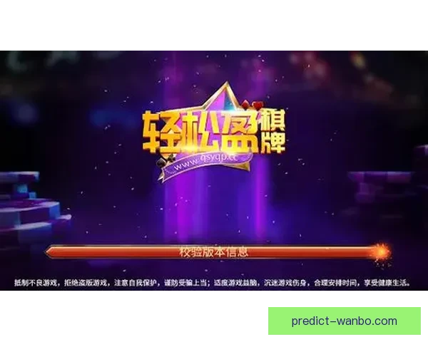 全新体育竞猜入口上线助你轻松赢取丰富赛事奖励