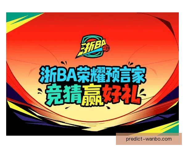 全新体育竞猜入口上线助你轻松赢取丰富赛事奖励