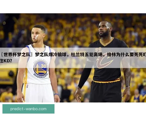 基于世界杯历史数据的竞猜分析与策略探讨