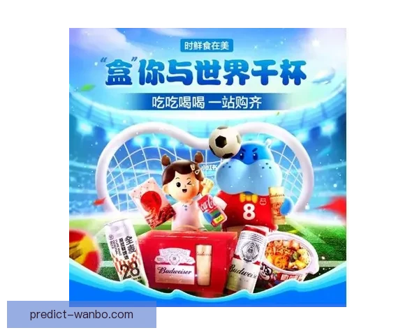 世界杯竞猜投注活动开启,赢取丰厚奖品,预测冠军赢大奖! 世界杯竞猜投注活动开启,赢取丰厚奖品,预测冠军赢大奖!