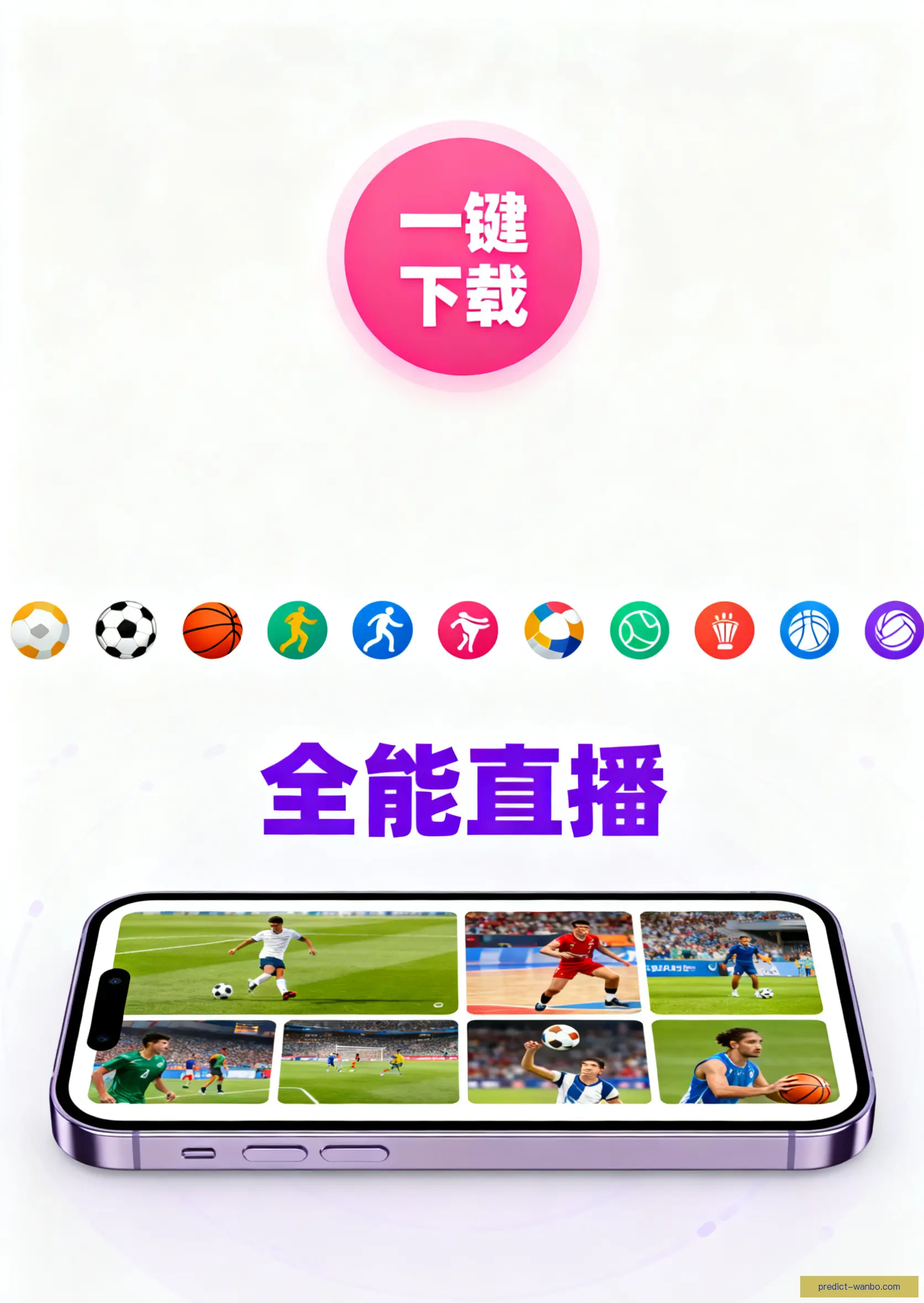 客户端官方安装入口